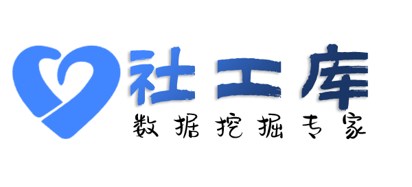 Hello World社工库长丰酒店开房记录